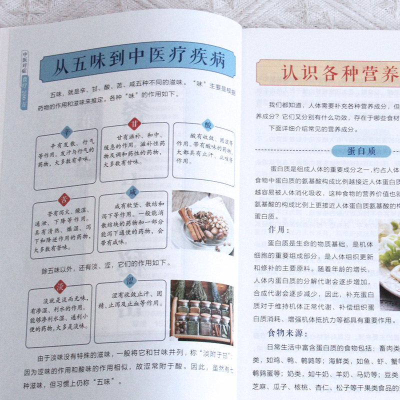 200 recettes de remèdes à base - Herbal Wellness Recipes avis et prix