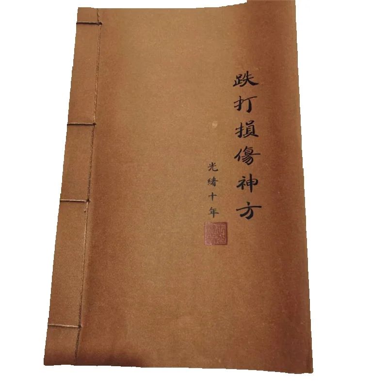 Livre de phytothérapie chinois - Herbal Wellness Recipes avis et prix