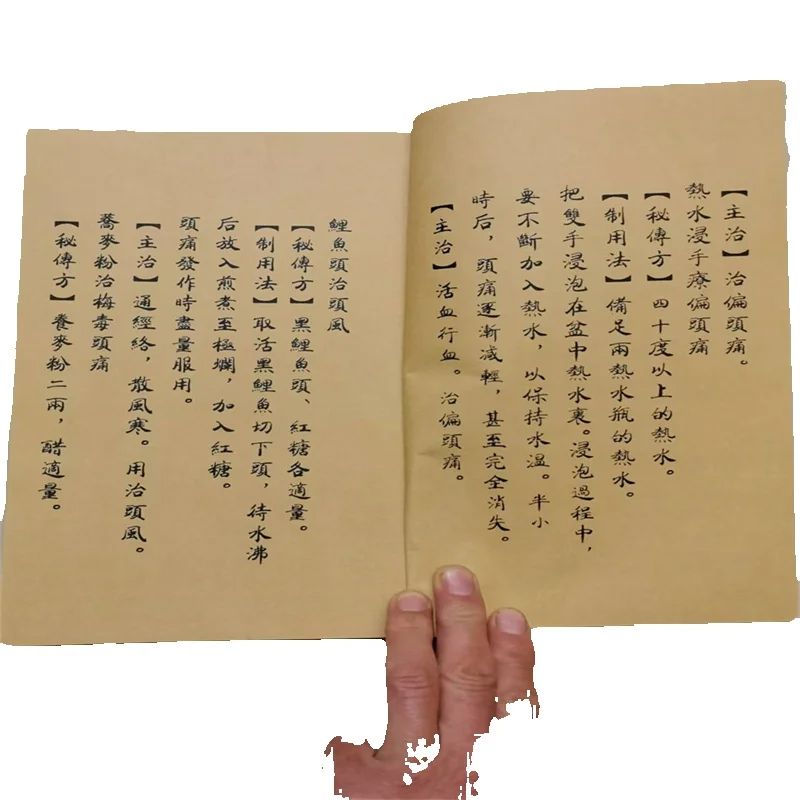Livre de phytothérapie chinois - Herbal Wellness Recipes avis et prix